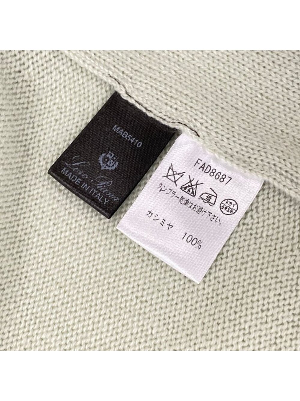 Loro Piana Cardigan 42 M Light Green Long Sleeve Cashmere - Picture 4 of 13
